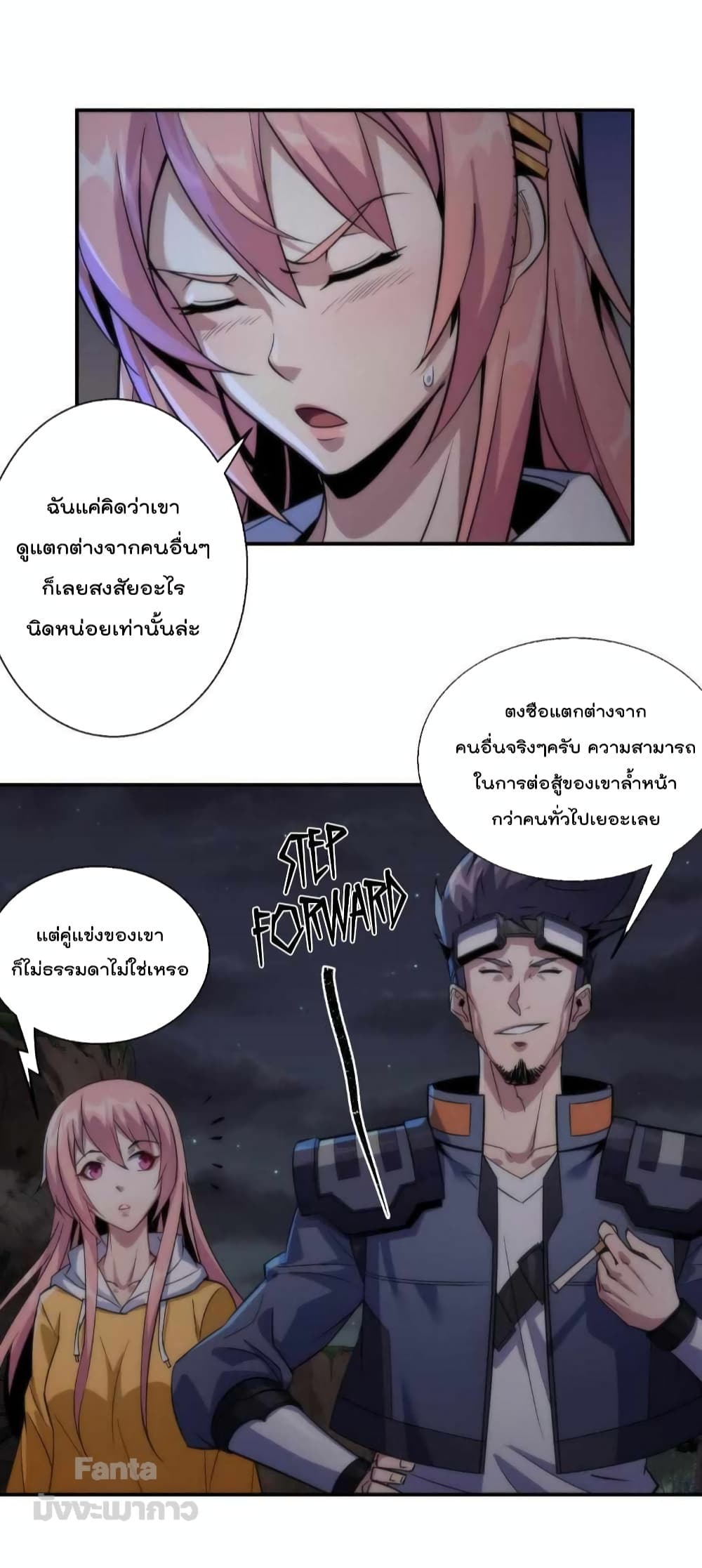 Rune King 20 (3)